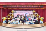 大南里模範父親