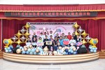 中興里模範父親