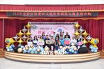永源里模範父親