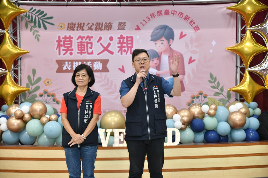 局長致詞