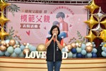 區長致詞