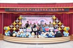 復盛里模範父親