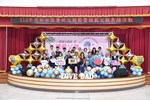 新社里模範父親