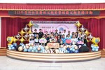 福興里模範父親