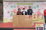 抽獎活動
