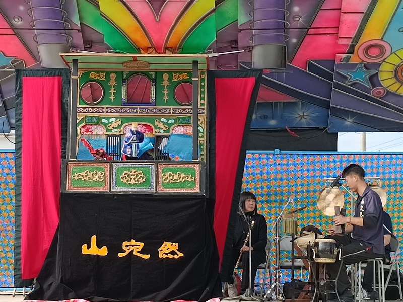 山宛然客家布袋戲表演