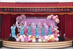 表演團體