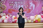 區長致詞