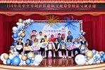 中正里模範父親