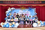 中和里模範父親