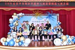 永源里模範父親