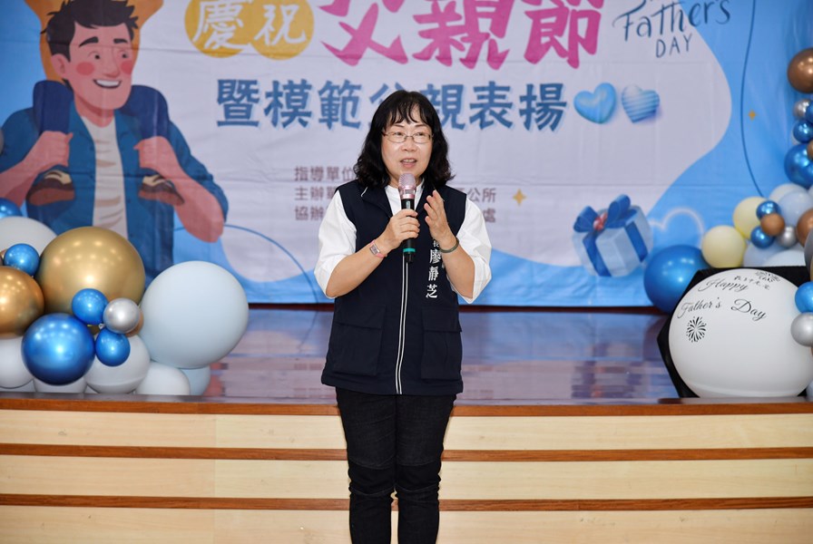 社會局長致詞