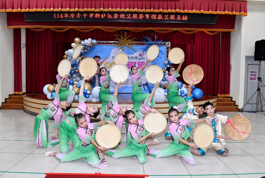 表演團體