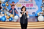 區長致詞