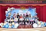 崑山里模範父親