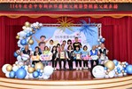 福興里模範父親