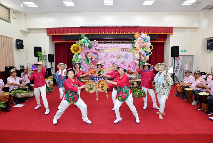 表演團體祝賀