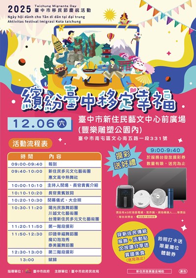 387020000A_1140031441_ATTACH1 (2)