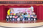 中和里模範母親