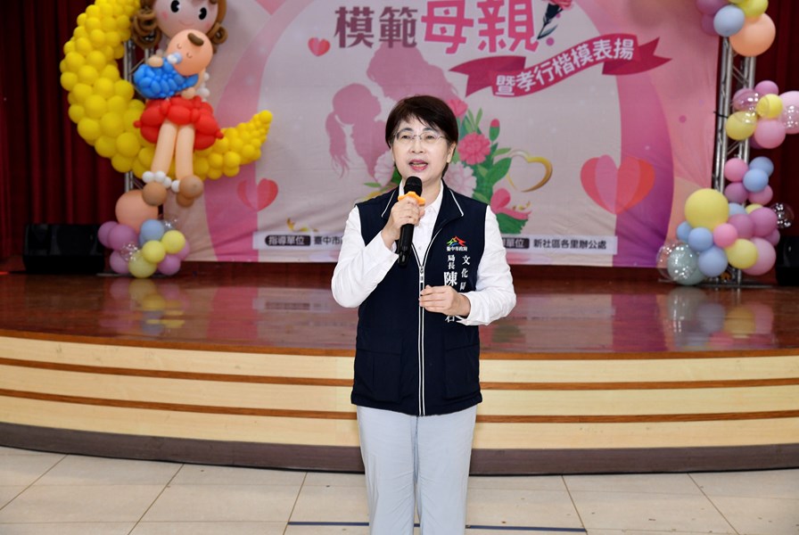 局長致詞