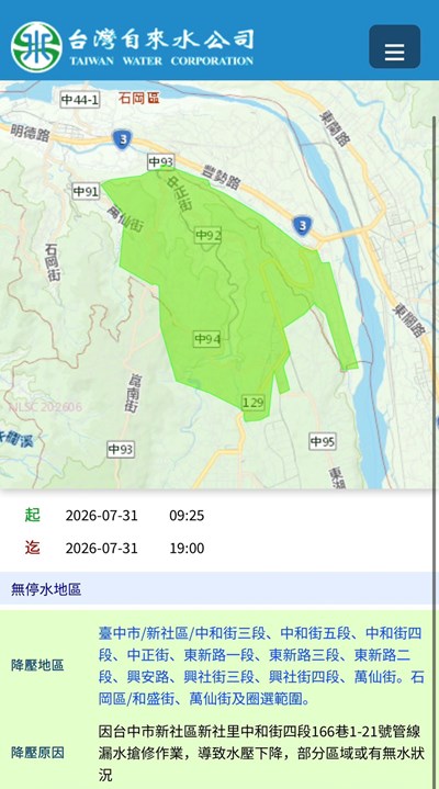 S__66887707
