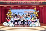 大南里模範父親