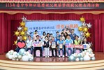 中和里模範父親
