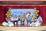 永源里模範父親