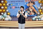 局長致詞