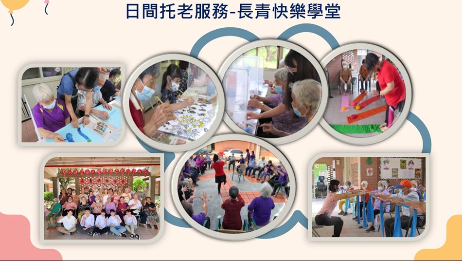 長青快樂學堂-111年
