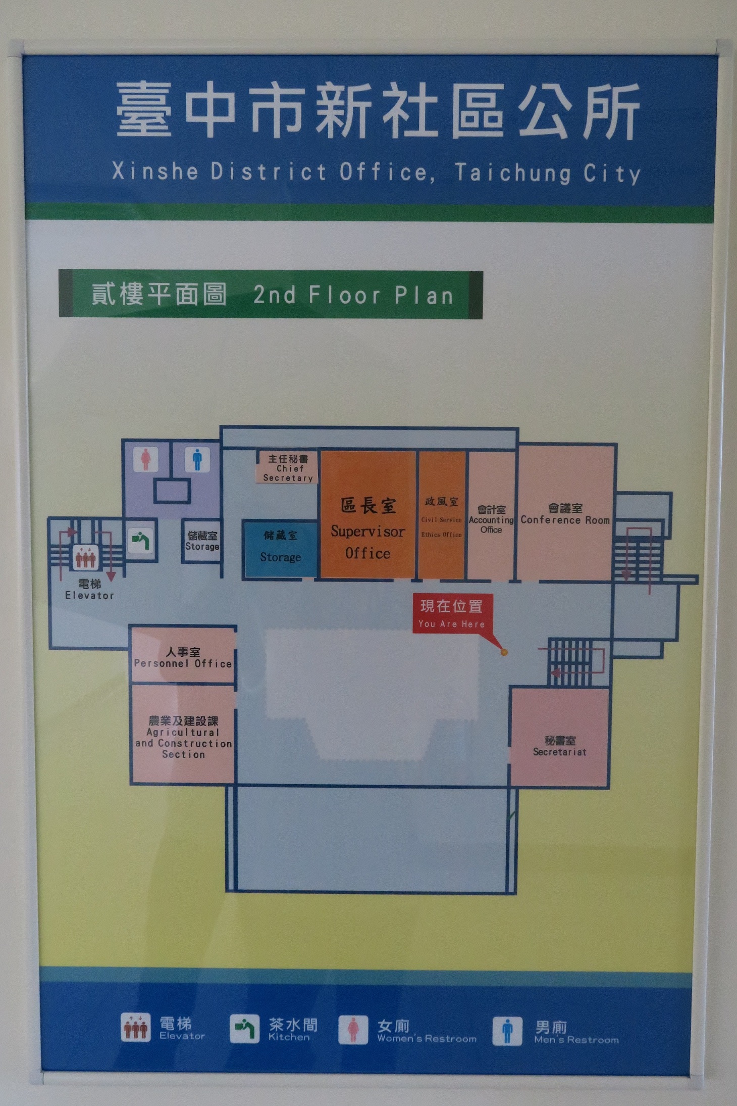 新社區公所二樓平面圖